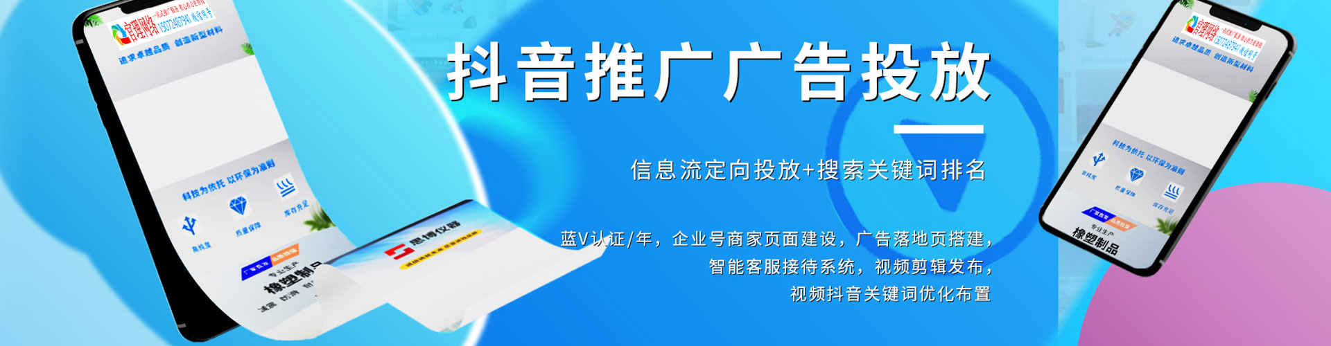 乌拉特后旗百度竞价赚钱