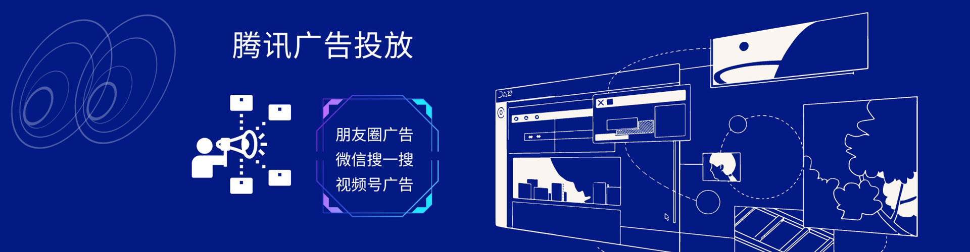 乌拉特后旗竞价开户推广