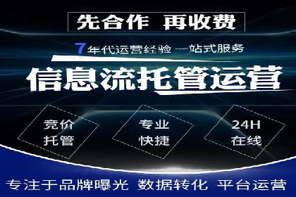 案例解析：信息流广告运营公司如何实现效果最大化
