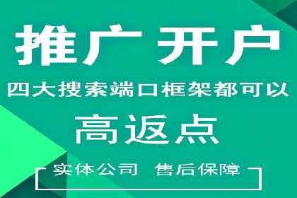 百度推广多少钱？看这些成功案例告诉你答案
