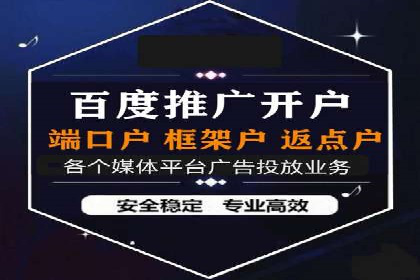 sem账户托管如何助力中小企业发展